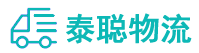重庆到红山区物流公司